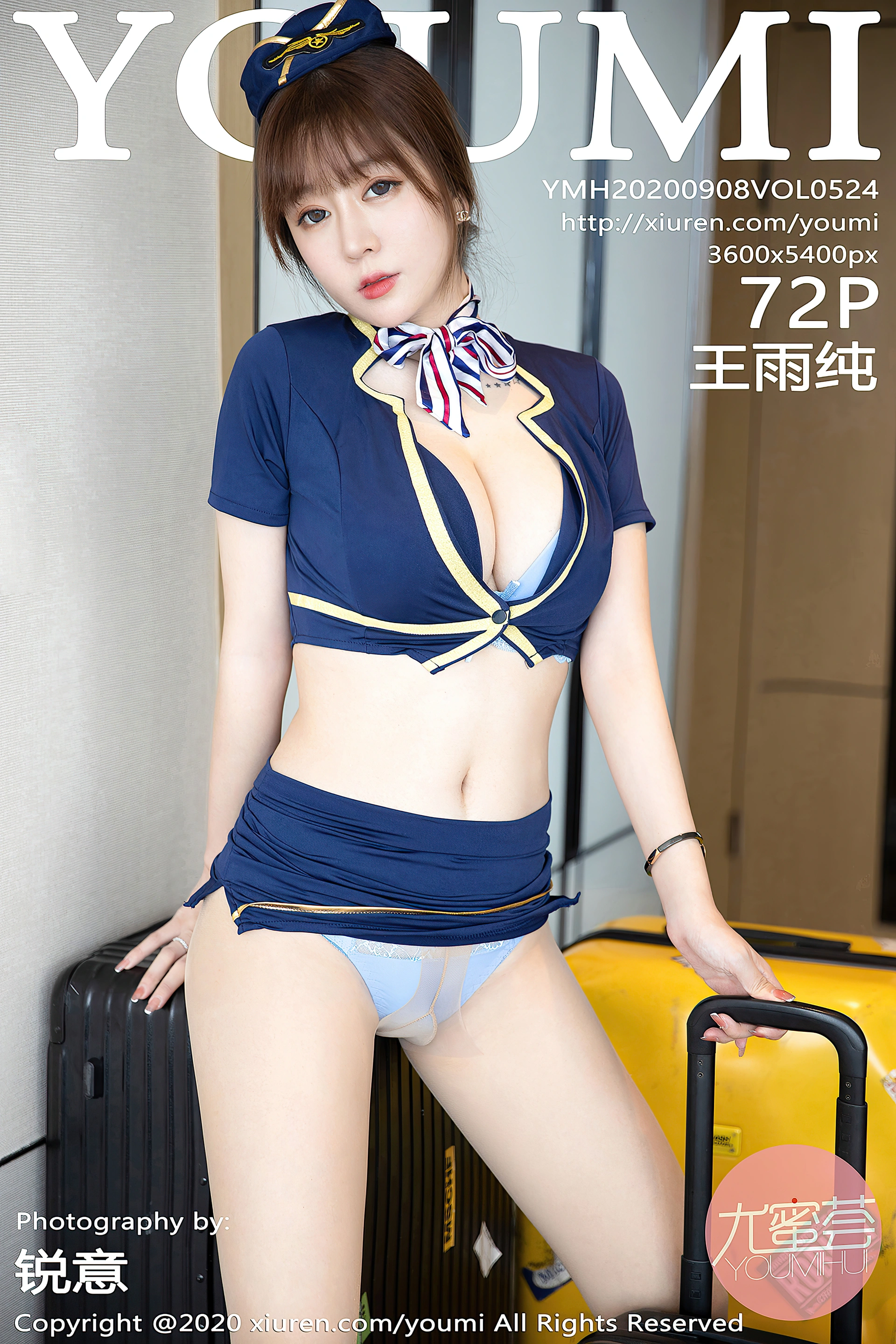 王雨纯 - [YouMi尤蜜荟] 2020.09.08 VOL.524 1